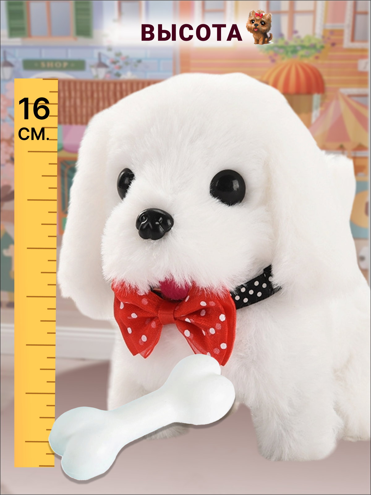 Игрушка мягкая FAVORITSTAR DESIGN - фото 3