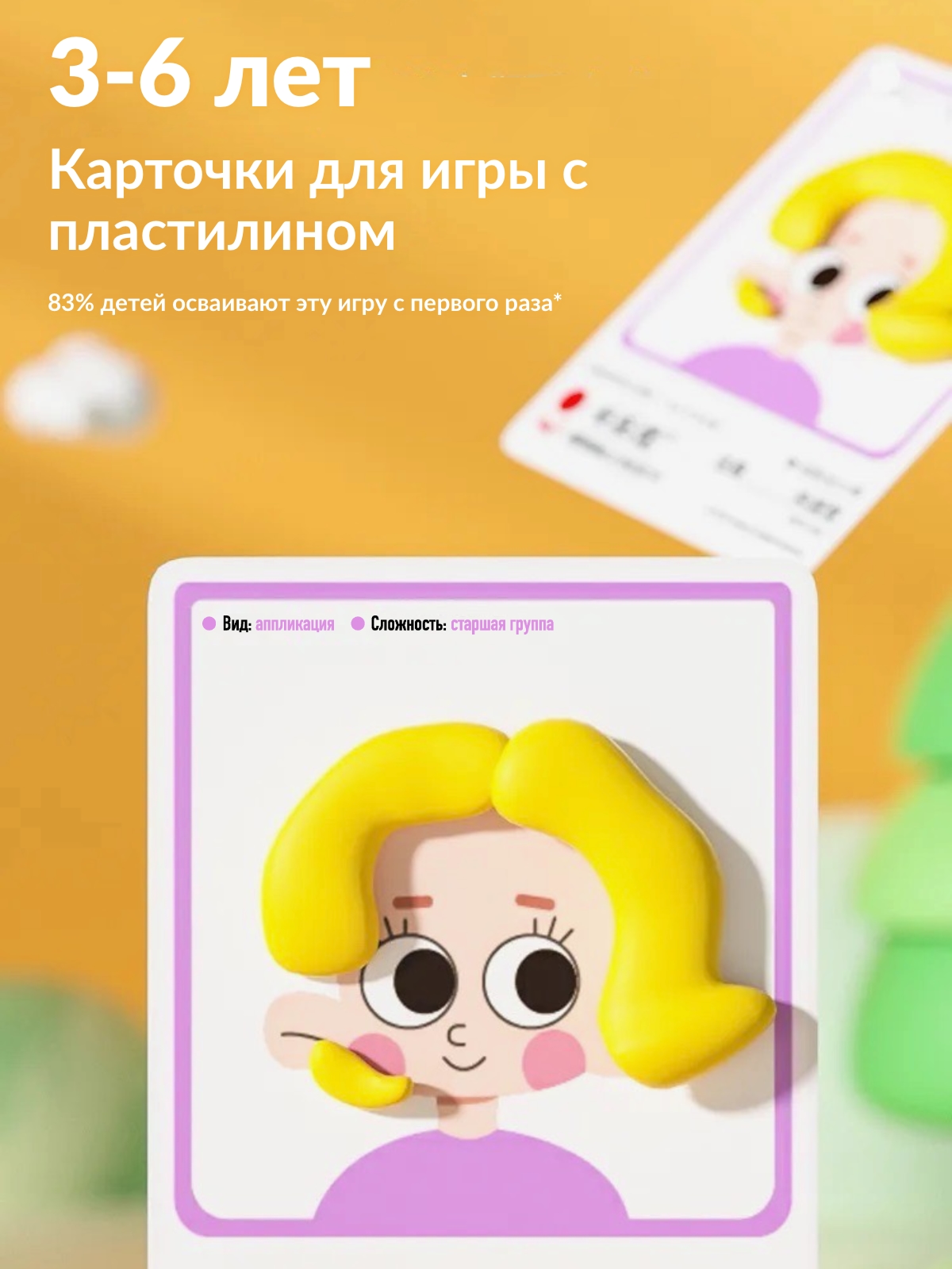 Пластилин COLOYOU воздушный 24 цв. - фото 3