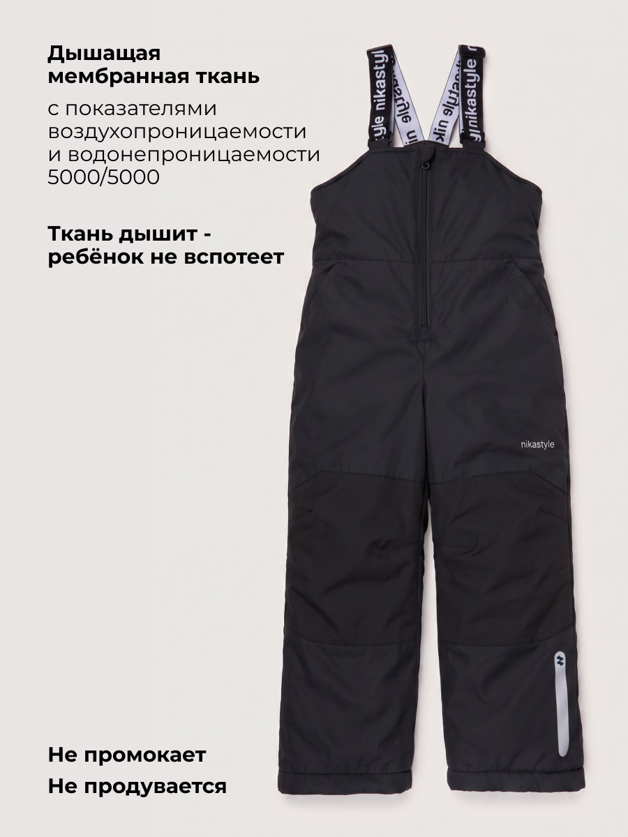 Полукомбинезон NIKASTYLE 3з5124 черный - фото 5