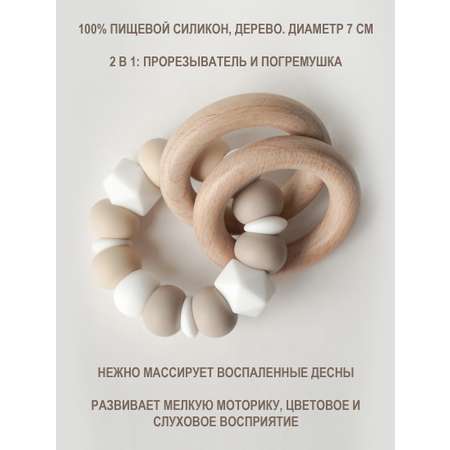 Прорезыватель kiddy bubbles