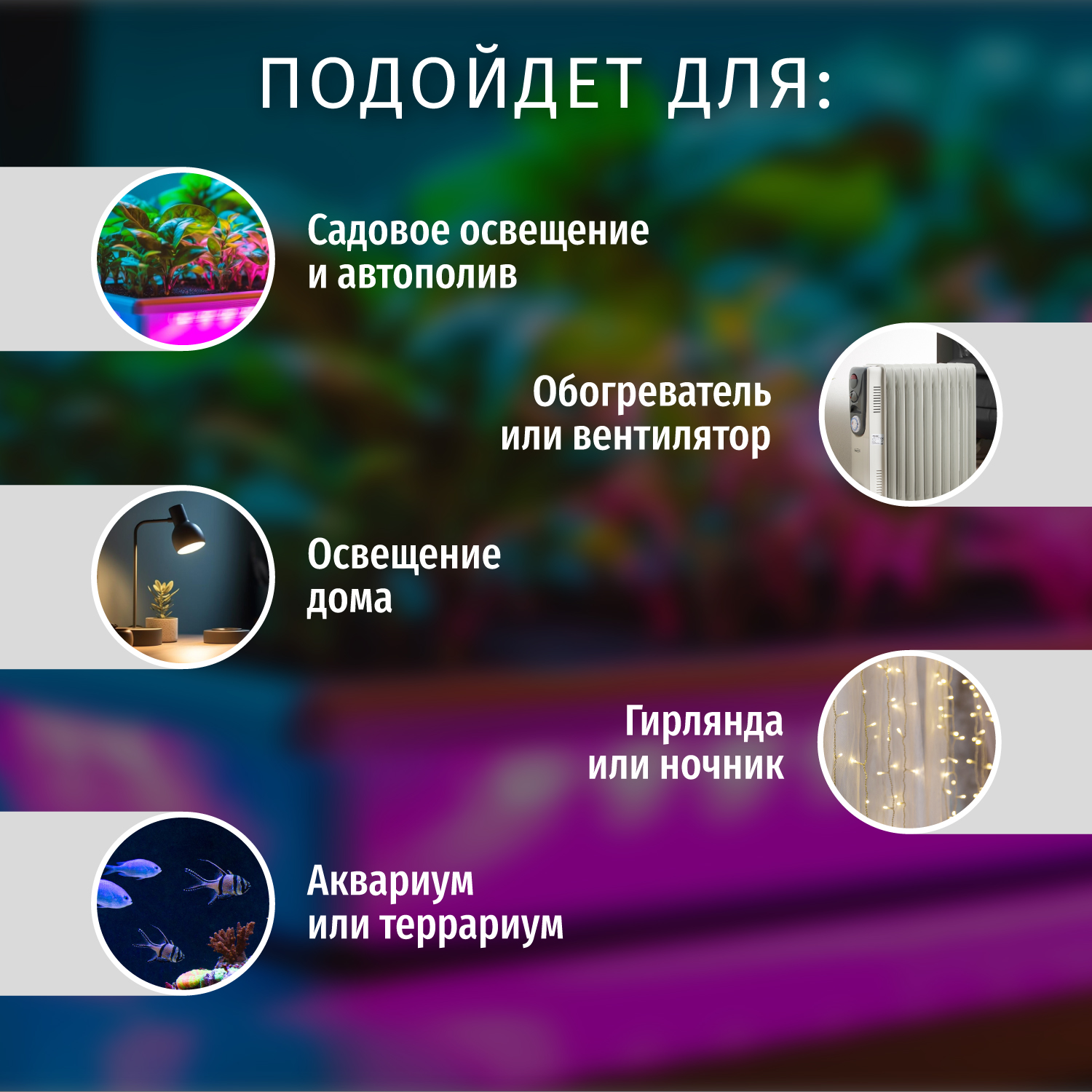 Розеточный таймер Navigator аналоговый суточный - фото 4