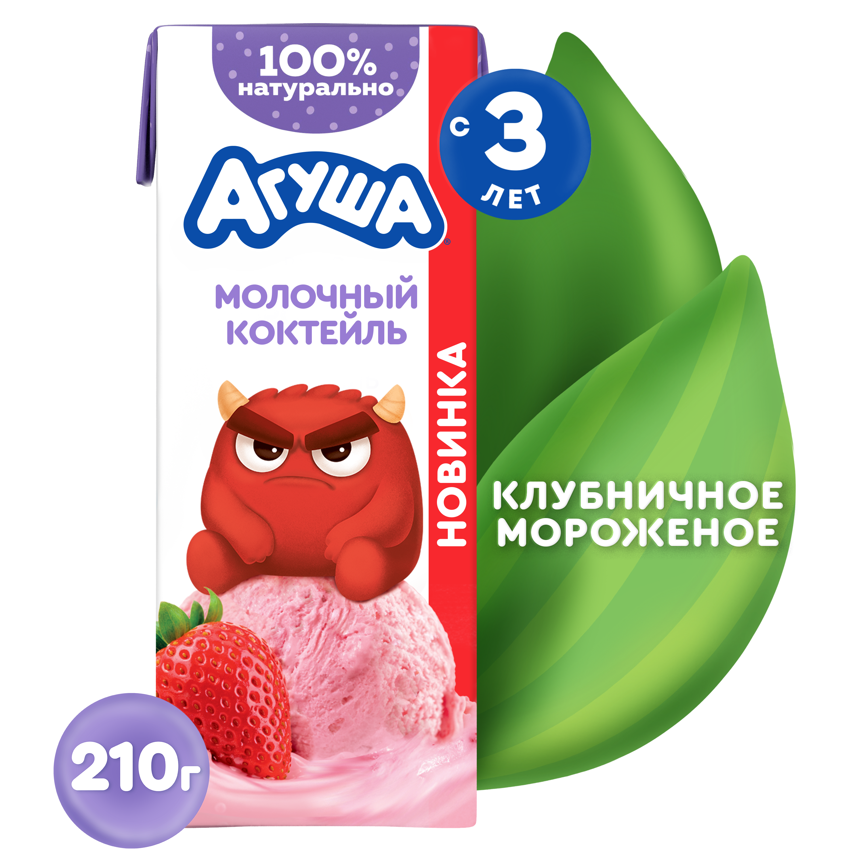 Коктейль молочный Агуша Клубника-Мороженое 2% 190мл - фото 1