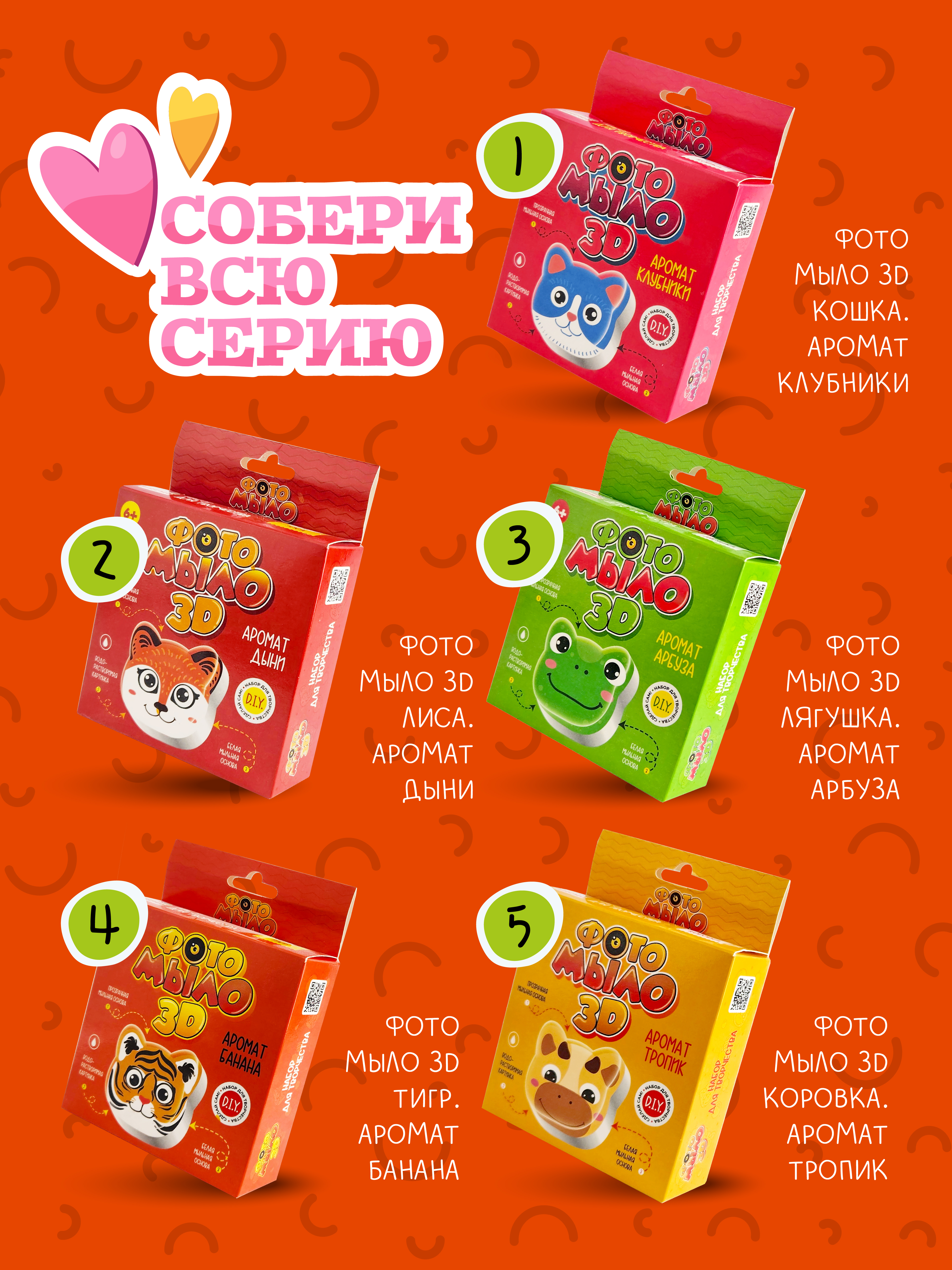 Набор ВИСМА Свинка мыло - фото 6