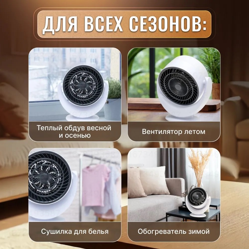 Обогреватель тепловентилятор 1800 Вт CASTLELADY для дома электрический - фото 9
