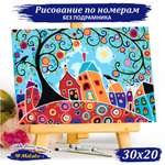 Картина по номерам Милато Изумрудный город