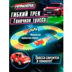 Трек Handers Гоночная трасса 148 см