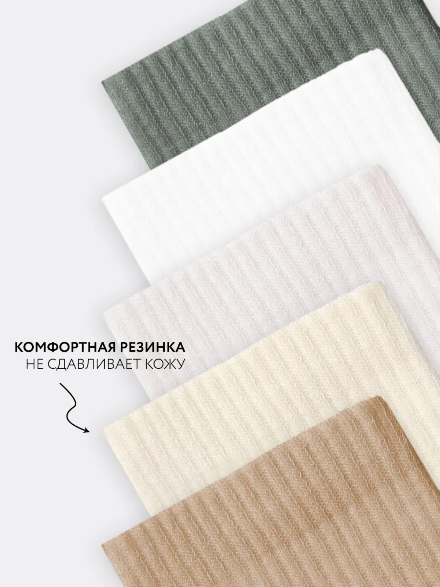 Носки 5 пар Mark Formelle (Марк Формэль) 217W5-1334/белый /молочный /зефирный /св.эвкалипт /капучино/ - фото 6