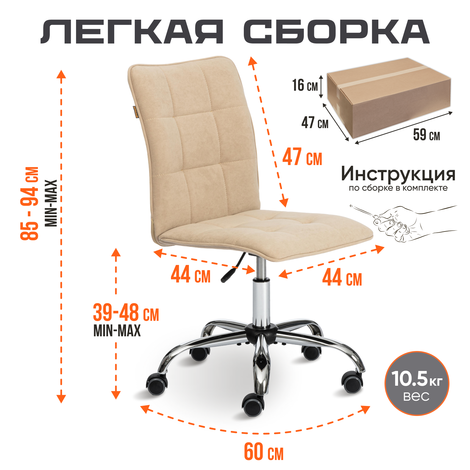 Компьютерное кресло TETCHAIR ONE - фото 4