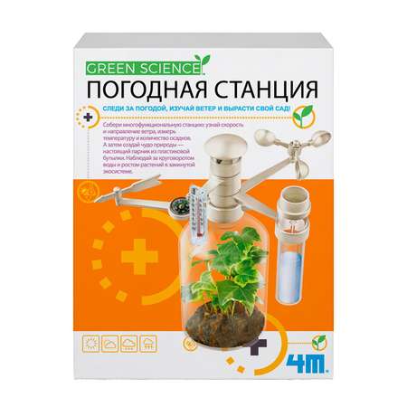 Набор для опытов 4M Погодная станция