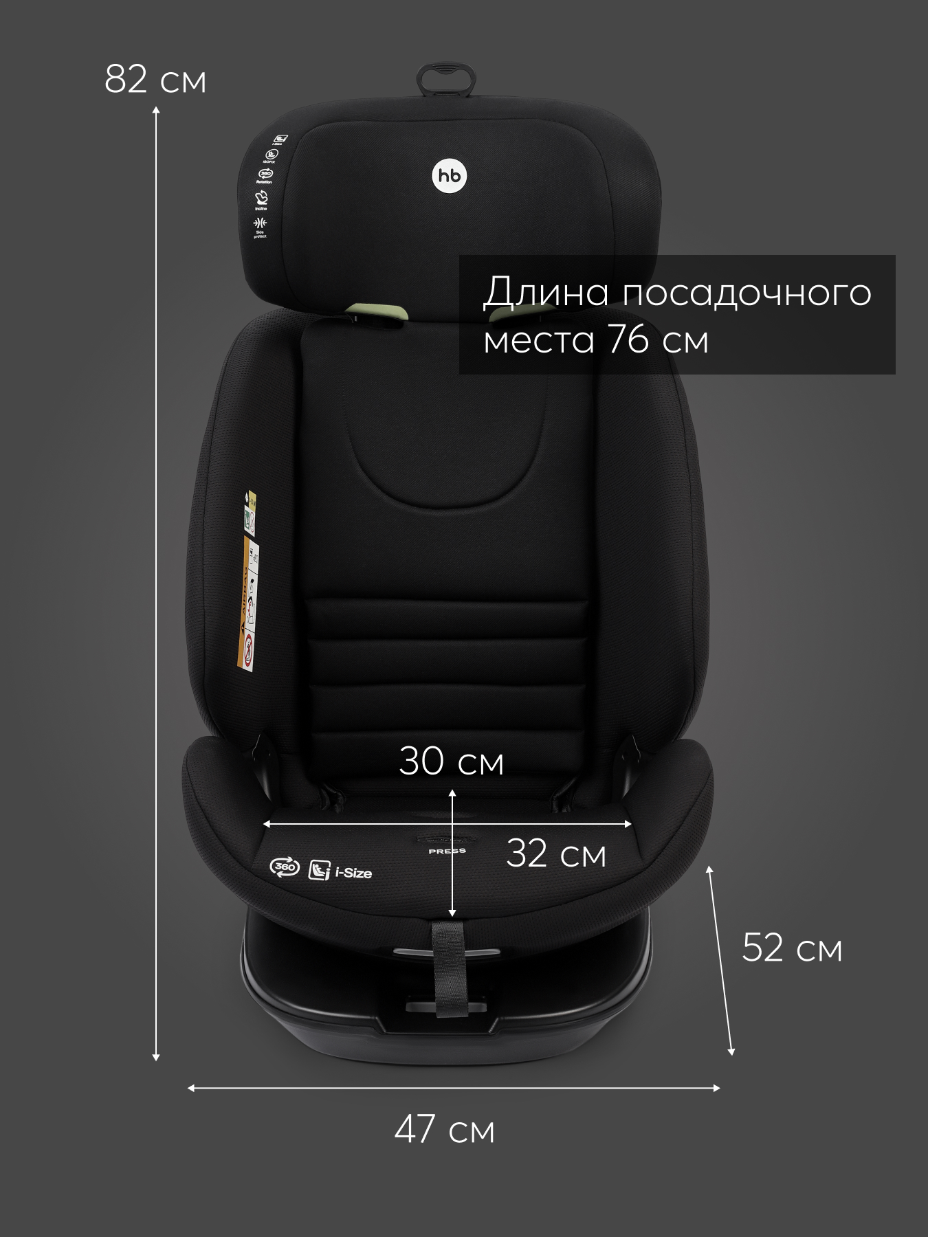 Автокресло Happy Baby Reex Isofix 0+/1/2/3 (0-36 кг) черный - фото 18
