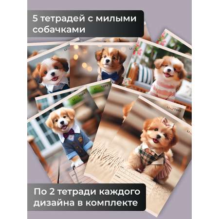Тетрадь Listoff клетка 10 шт.