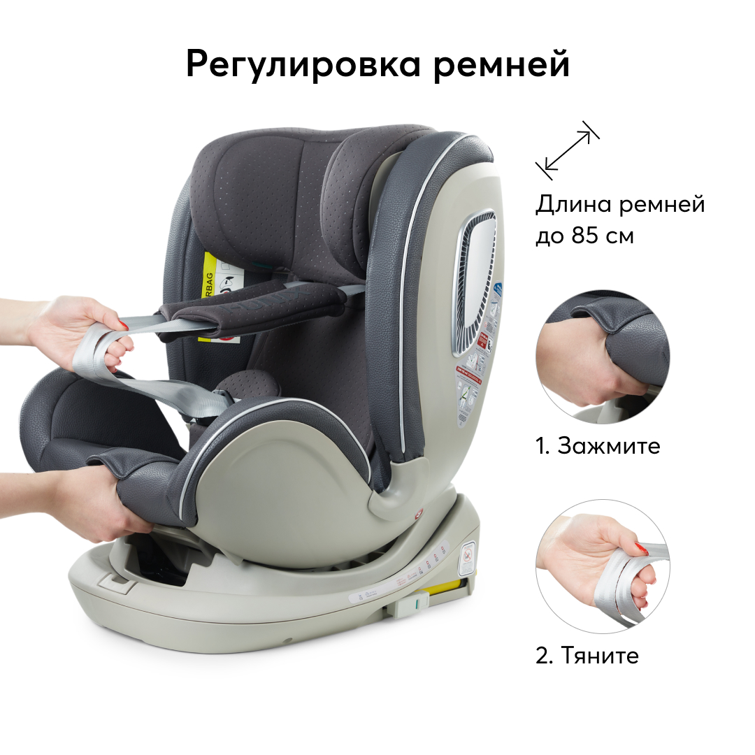 Автокресло Happy Baby I-Unix Isofix 0+/1/2/3 (0-36 кг) - фото 2