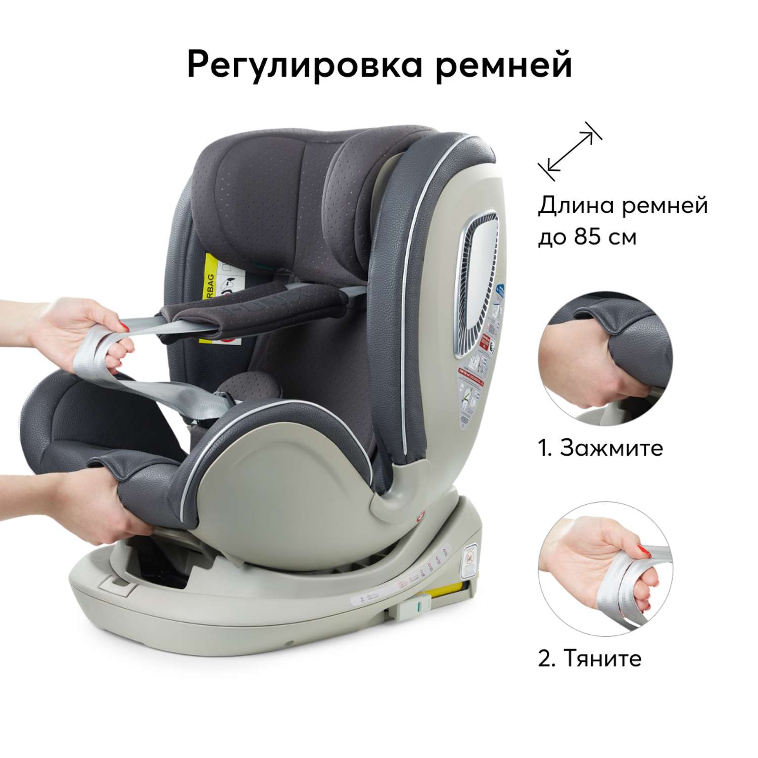 Автокресло Happy Baby I-Unix Isofix 0+/1/2/3 (0-36 кг) - фото 2