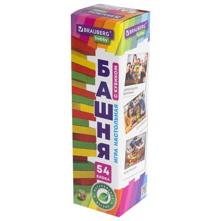 Настольная игра Brauberg Дженга