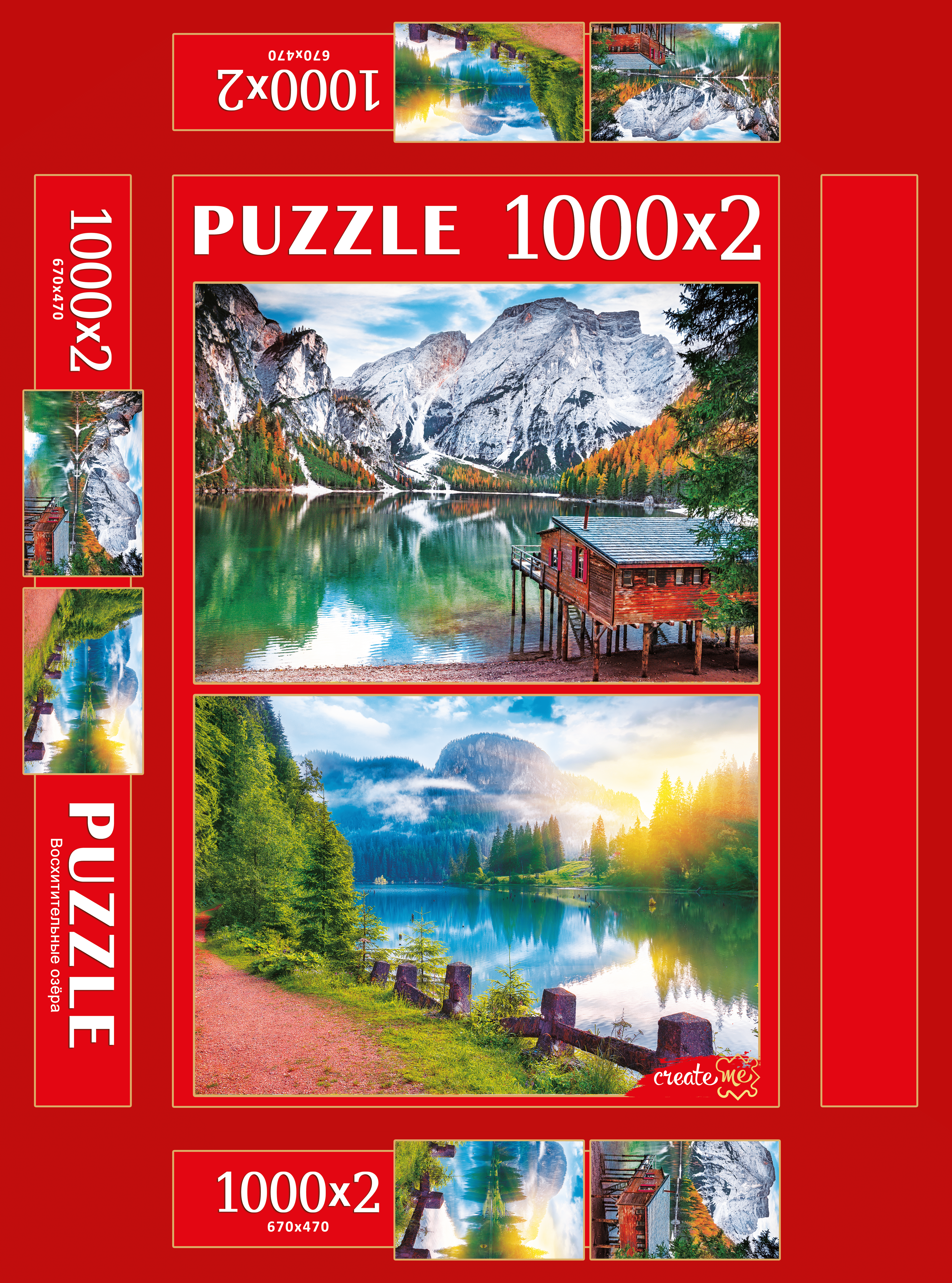 Пазл Рыжий кот классический - фото 5