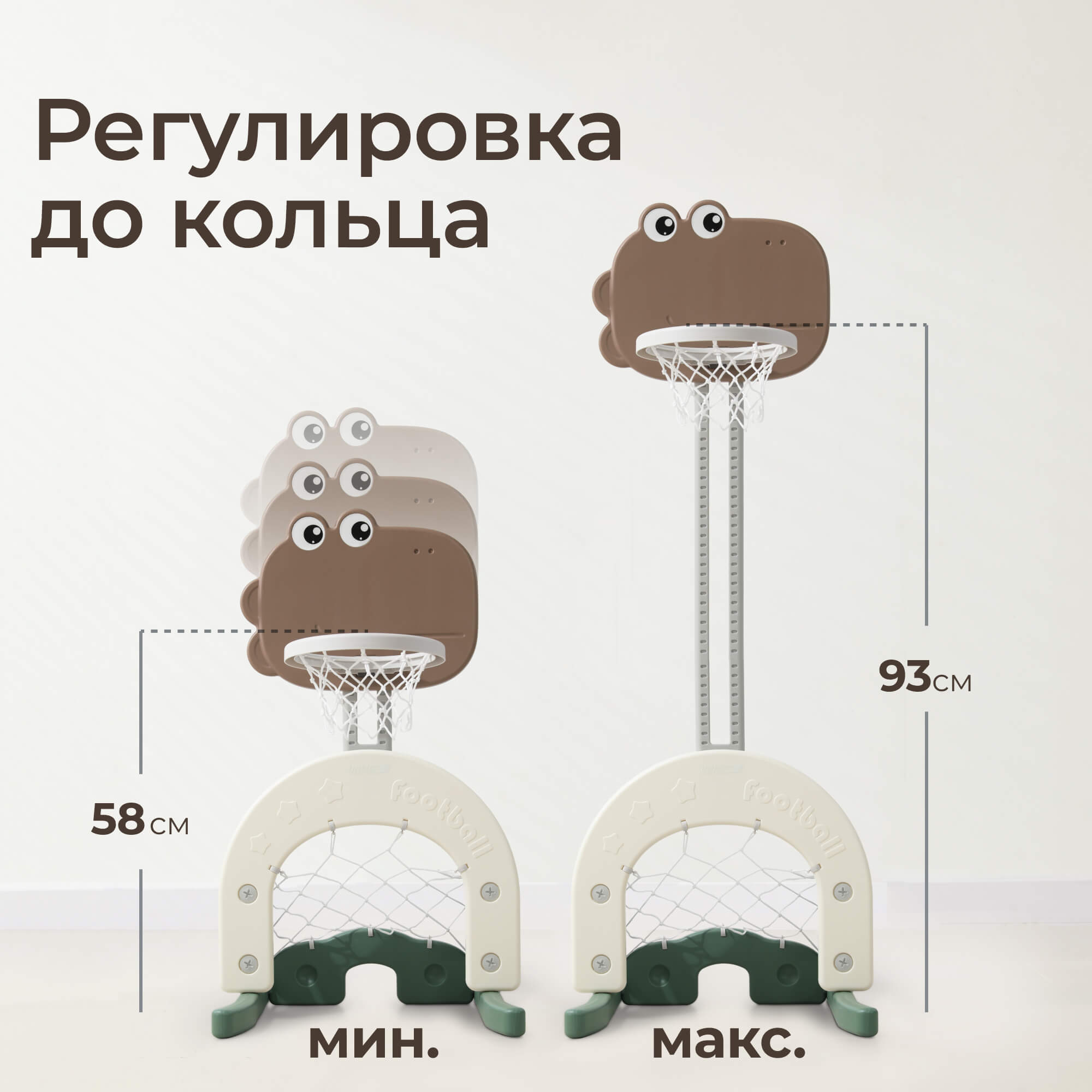 Баскетбольная стойка + ворота UNIX Kids Dino Green 2в1 для дома и улицы - фото 5