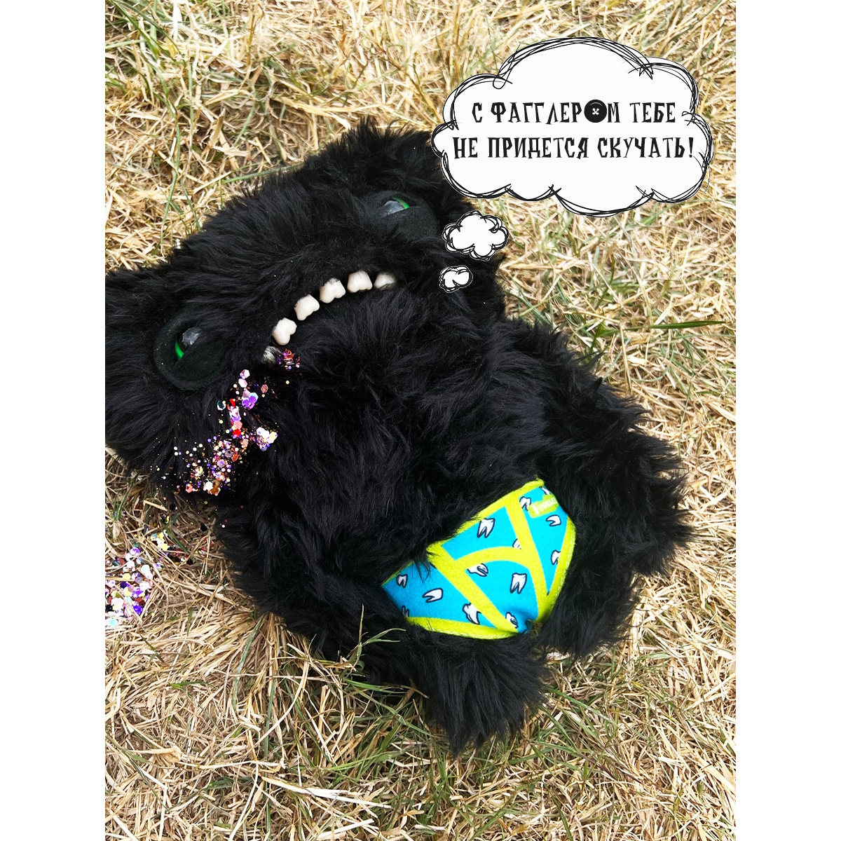 Мягкая игрушка FUGGLER Лорд влюбленные уши - фото 5