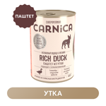 Корм для собак CARNICA 400г с чувствительным пищеварением паштет из утки