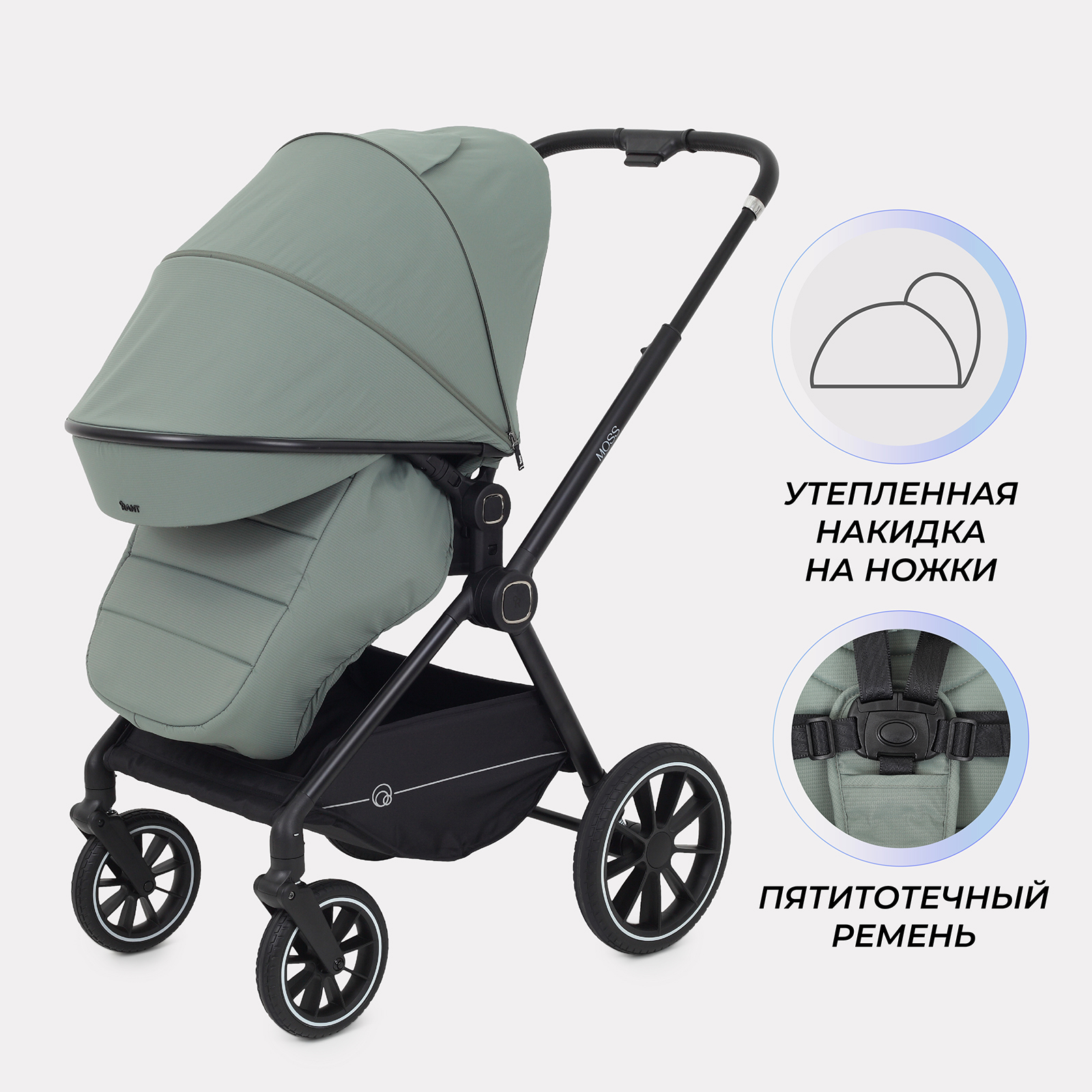 Коляска 2в1 Rant Moss 2 в 1 зеленый - фото 8