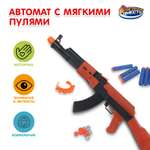 Автомат Играем вместе