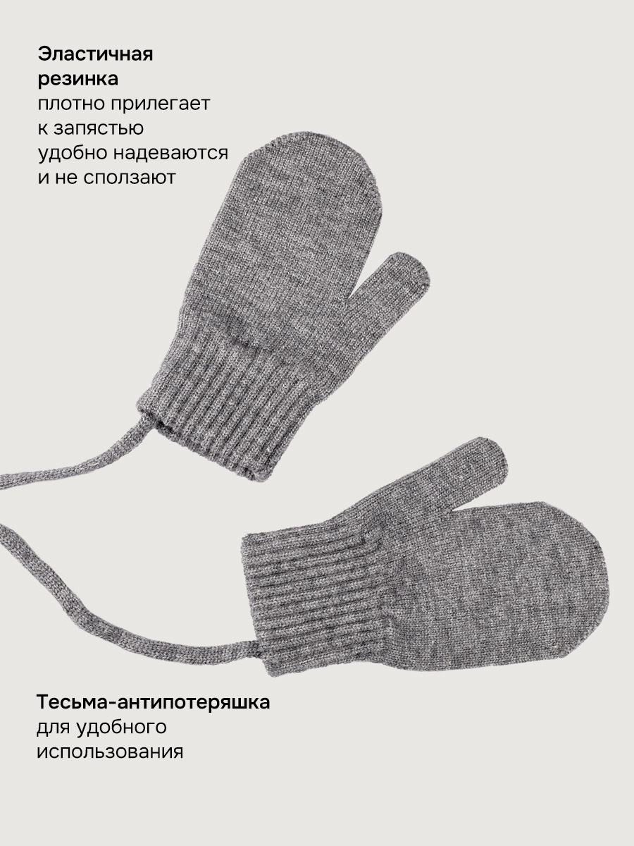 Варежки NIKASTYLE 14м22326 серый меланж - фото 4