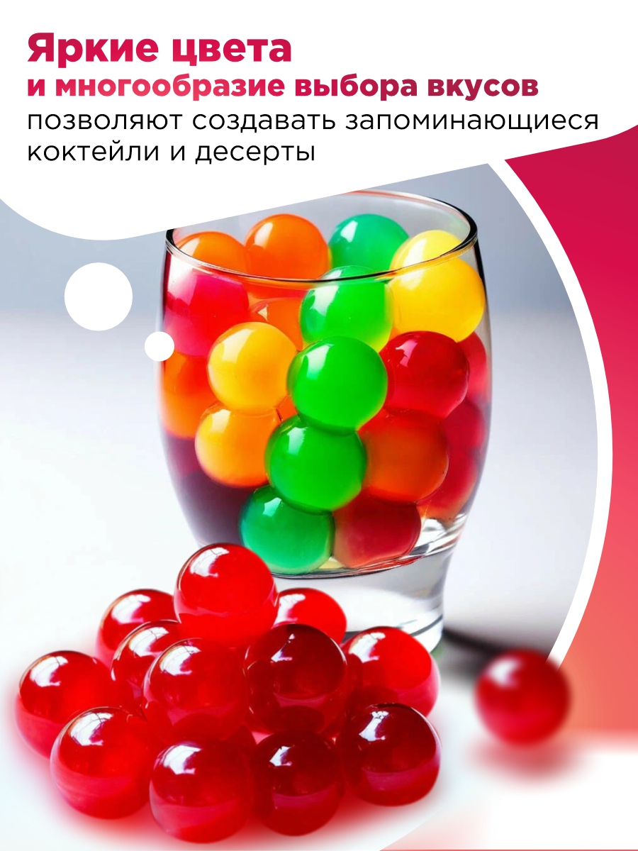 Джус боллы для бабл ти Guten Morgen шарики фруктовые со вкусом клубники - фото 5