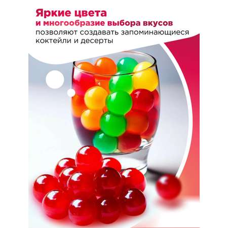 Джус боллы для бабл ти Guten Morgen шарики фруктовые со вкусом клубники