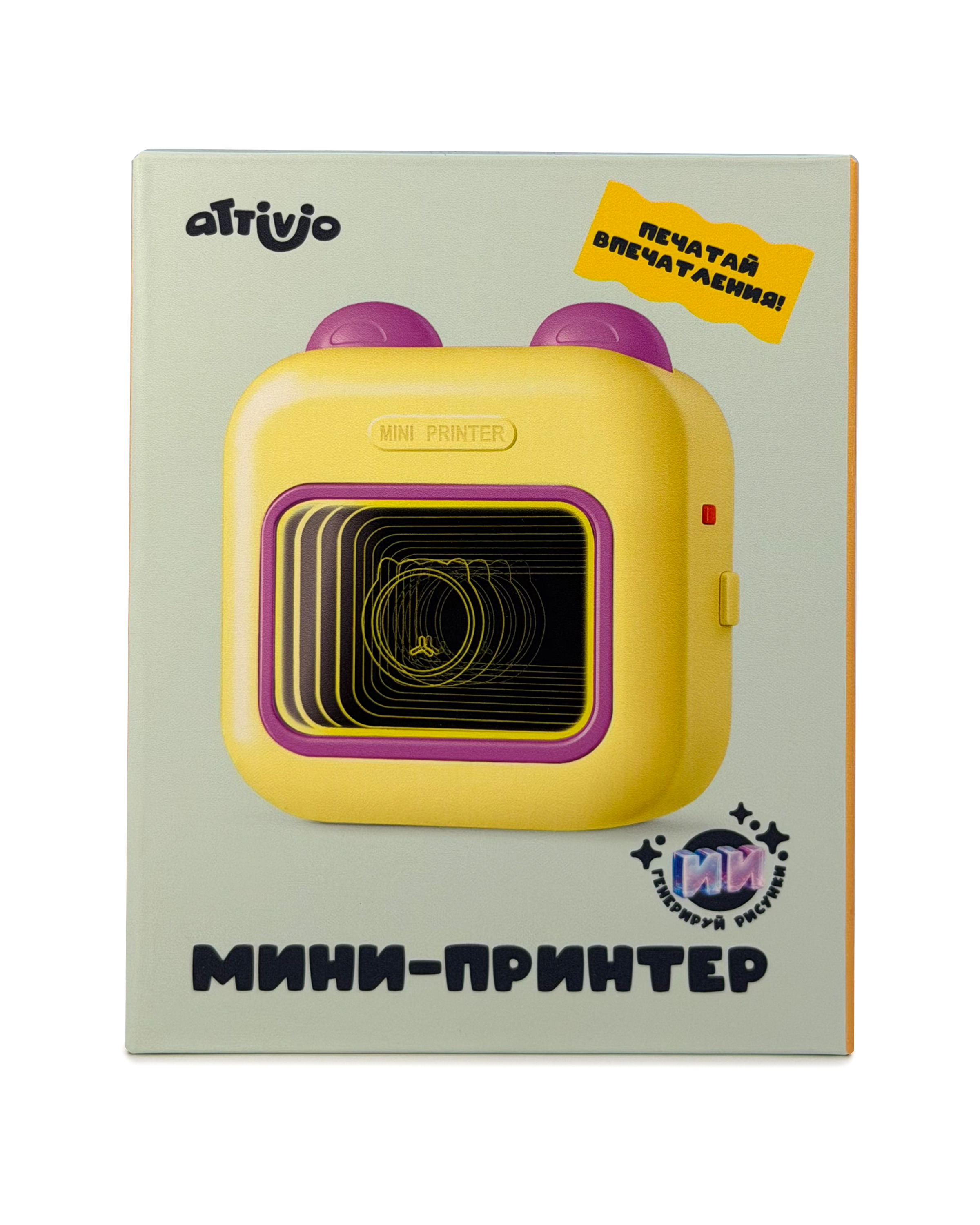Мини-принтер Attivio с подсветкой - фото 1