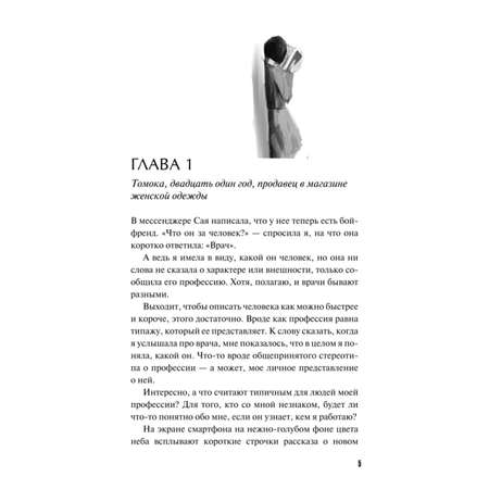 Книга МИФ Вы найдете это в библиотеке