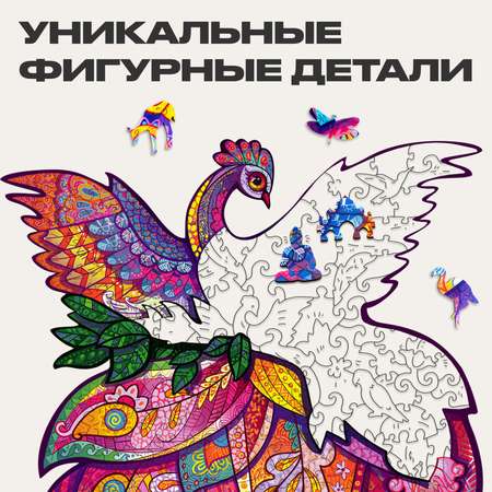 Пазл UNIDRAGON деревянный