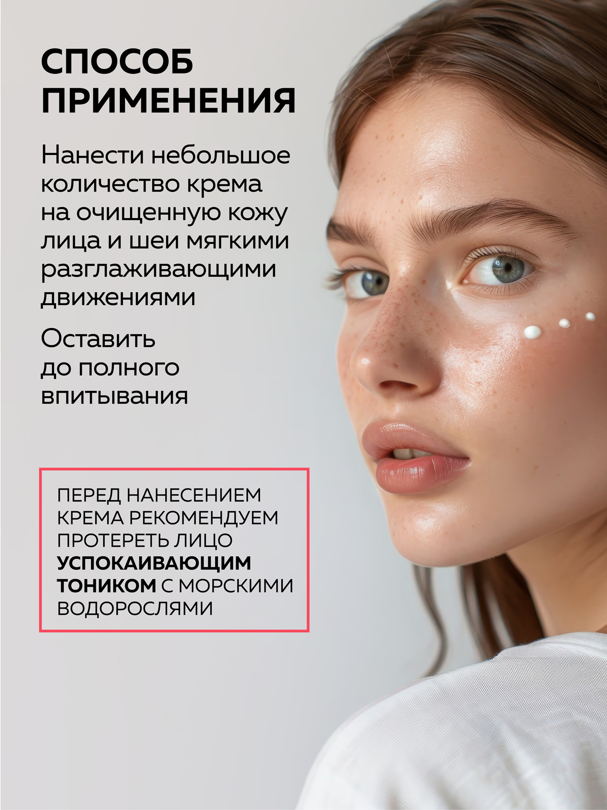 Крем Green Mama для лица питательный дневной 100 мл 1 шт. - фото 4