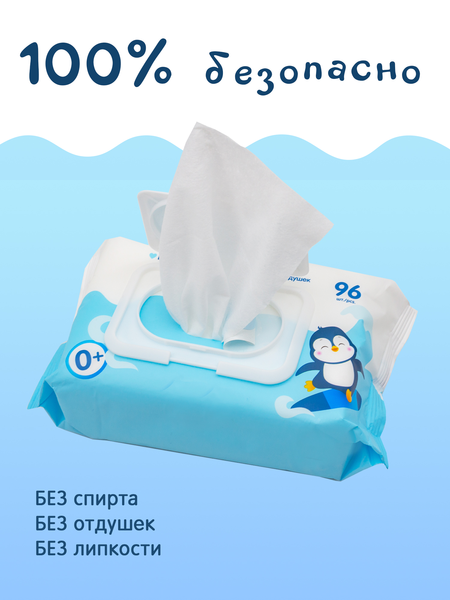 Влажные салфетки Joonies 96 шт. - фото 2