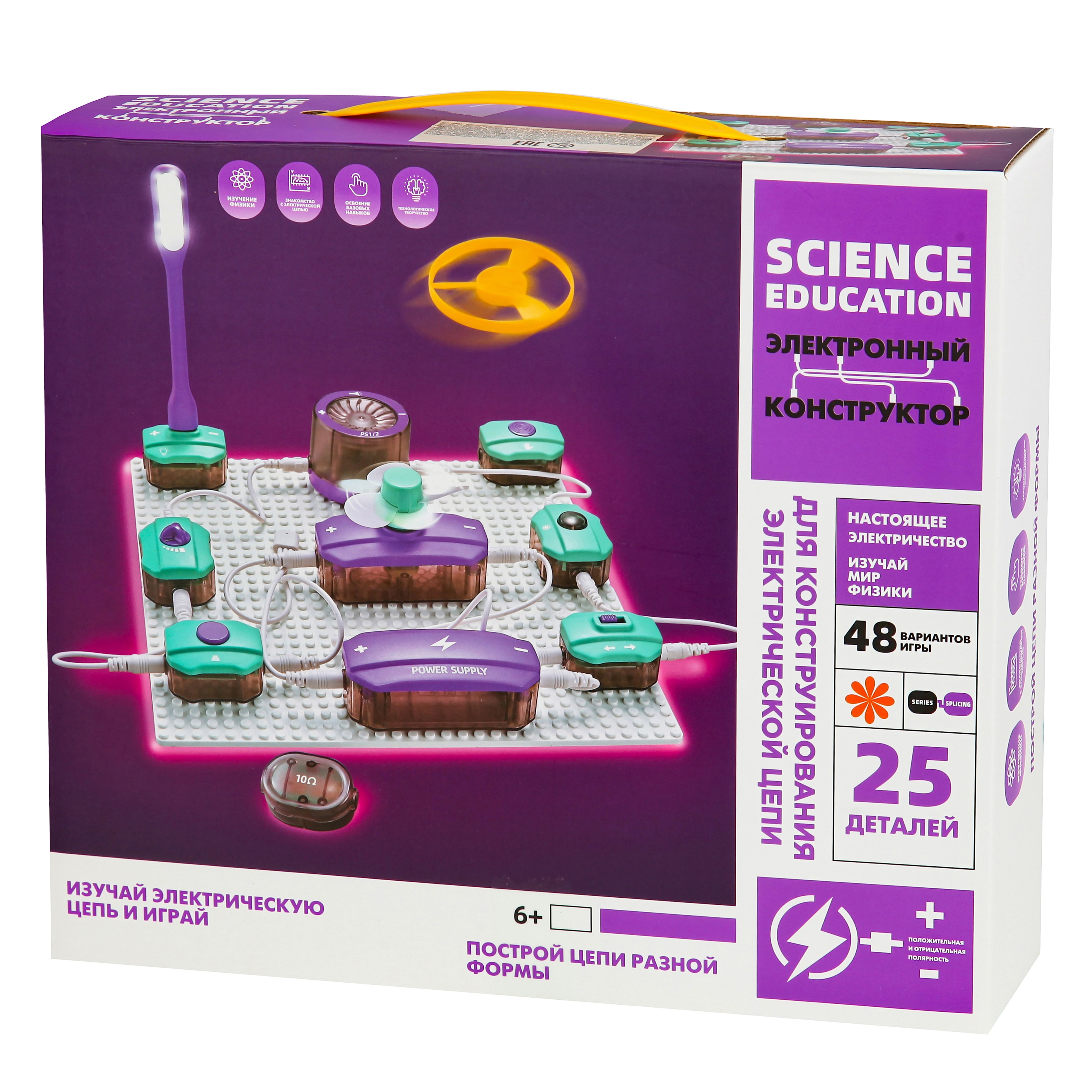 Конструктор SCIENCE EDUCATION электронный 25 дет. - фото 1