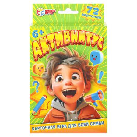 Настольная игра Умные игры Активнитус