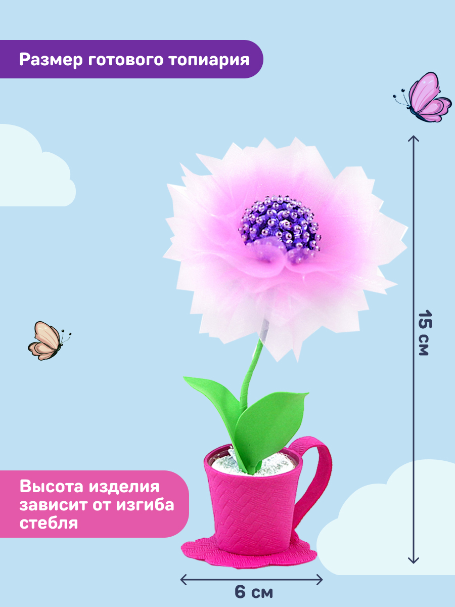 Набор для творчества Волшебная мастерская сборка Очарование - фото 4