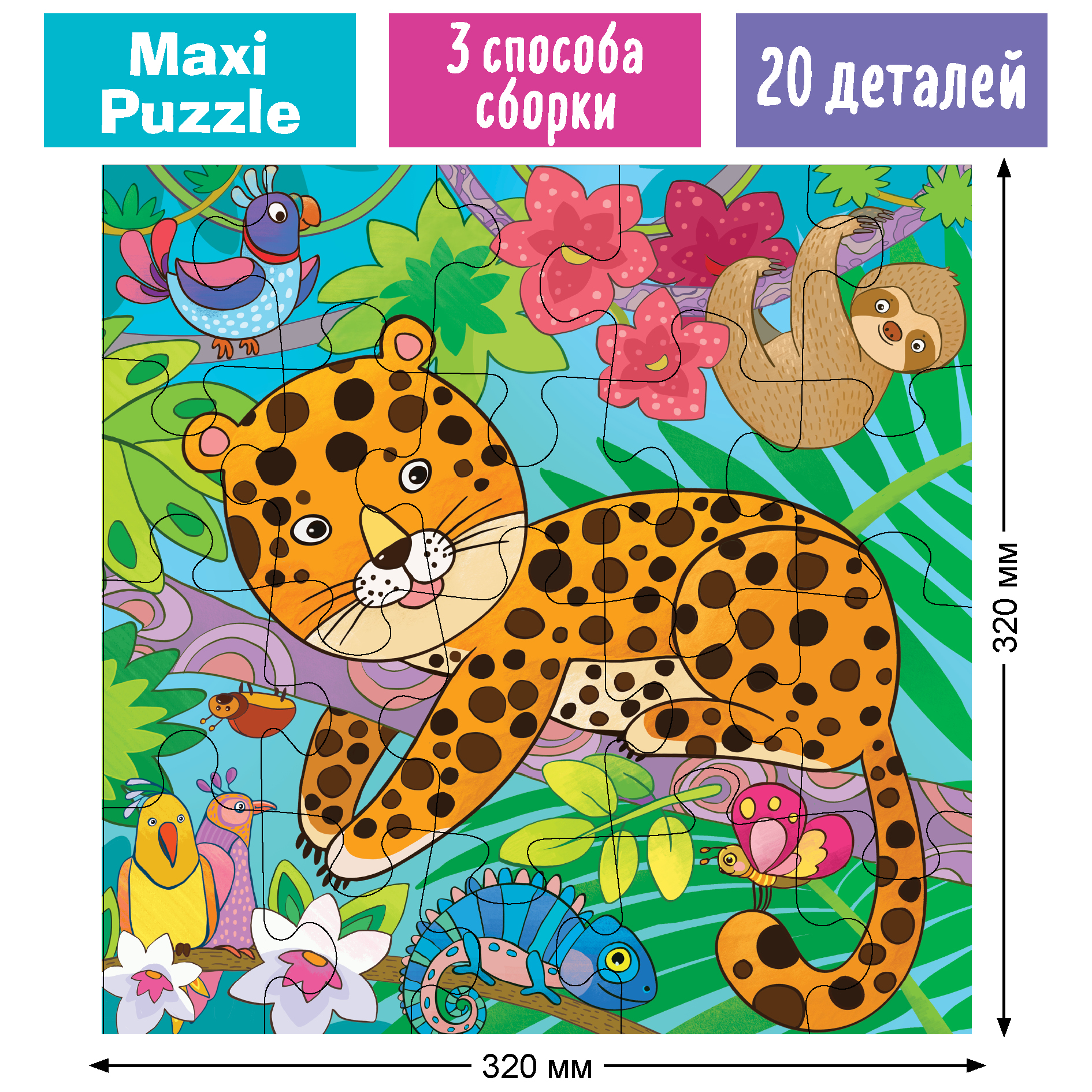 Пазл Айрис ПРЕСС - фото 3