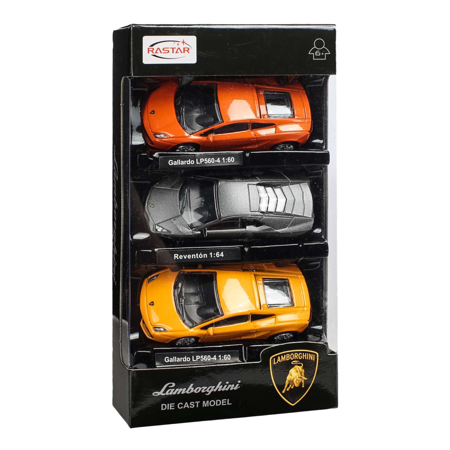 Игровой набор Rastar Lamborghini 1:64 серый 34700&35000-C - фото 2