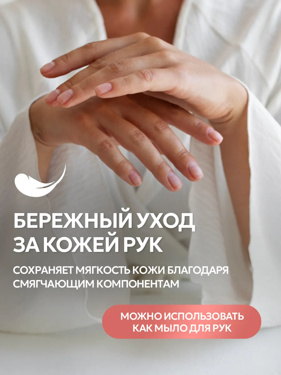 Средство для мытья посуды SEPTIVIT Для детской посуды 5000 мл - фото 7