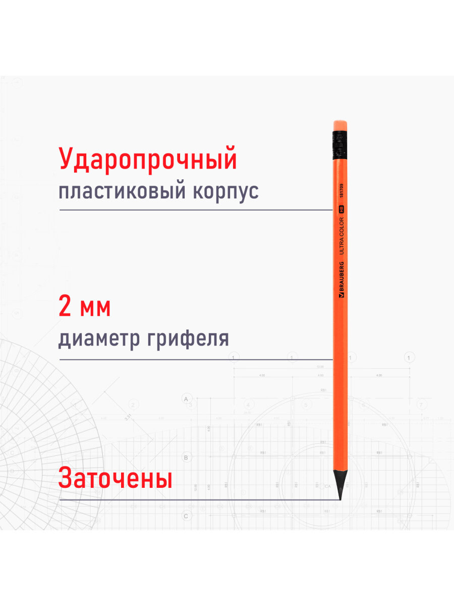 Карандаши чернографитные Brauberg 4 шт. - фото 2