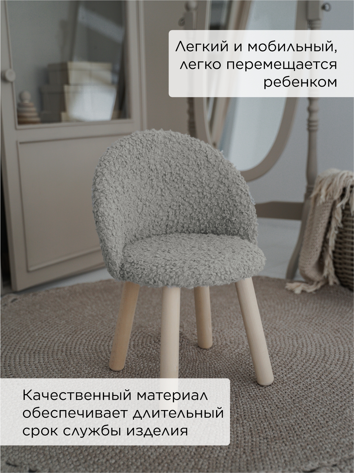 Стул TODI премиум букле - фото 3