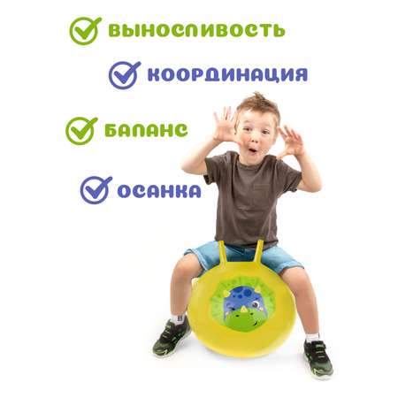 Фитбол Moby kids Динозаврик 50 см
