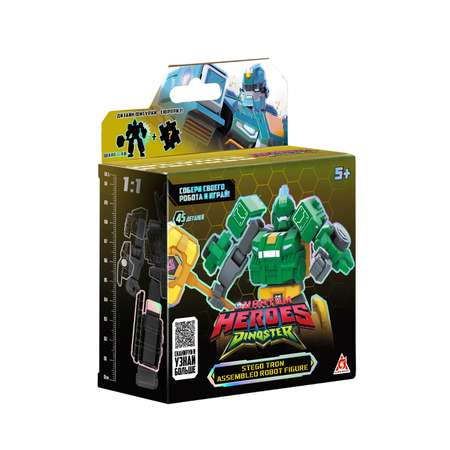 Игровой набор Dinoster Стего Трон