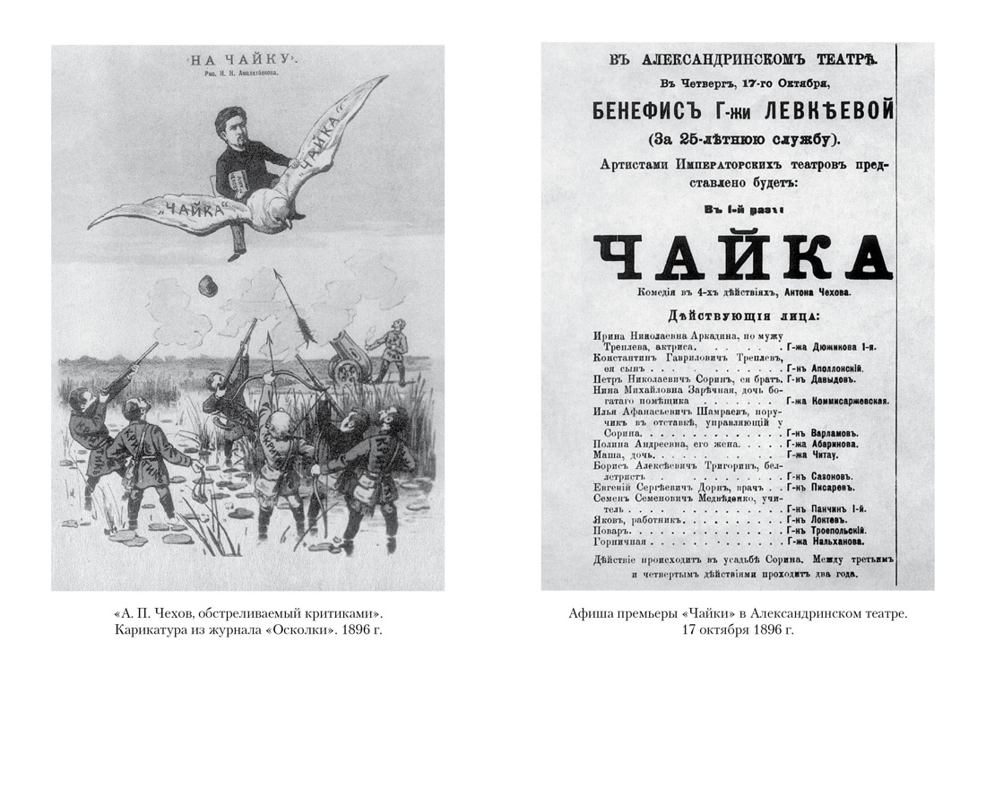 Книга АЗБУКА Собрание сочинений А. П. Чехова в 5 томах в футляре - фото 17