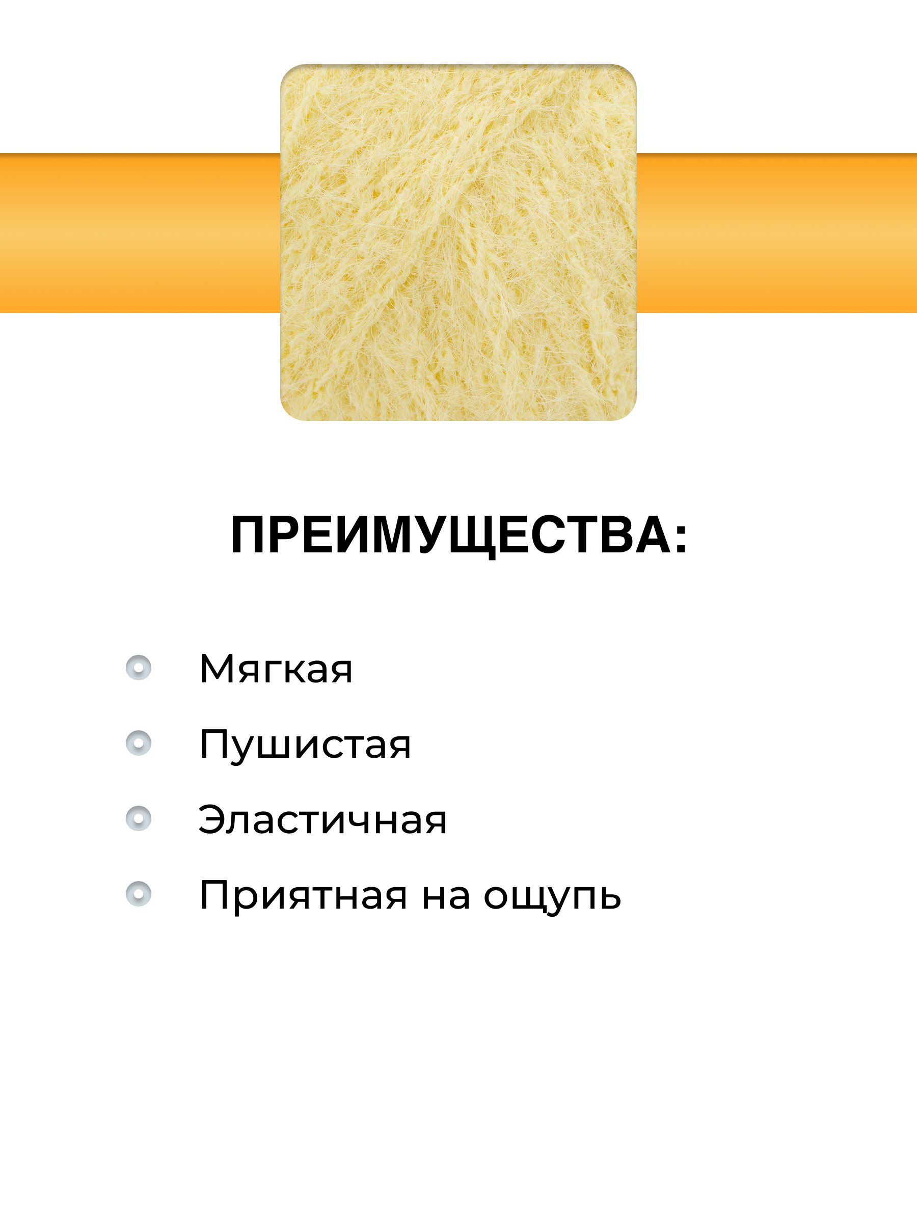 Пряжа для вязания Пушистая ВЯЗЬ 50г 100м 3шт - фото 2