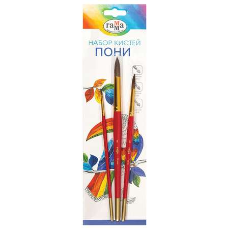 Кисть ГАММА 3 шт. (пони)