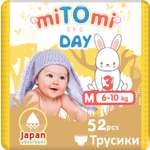 Трусики miTOmi Day M 52 шт.