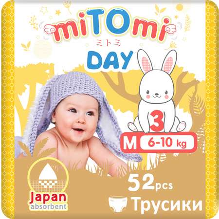 Трусики miTOmi Day M 52 шт.