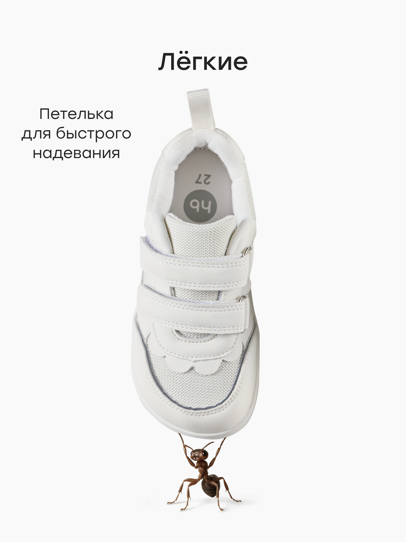Кеды Happy Baby 86743_white - фото 3