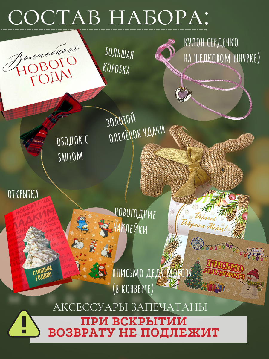 Платье Little Dress Story MICH11CHRSTMRD - фото 12