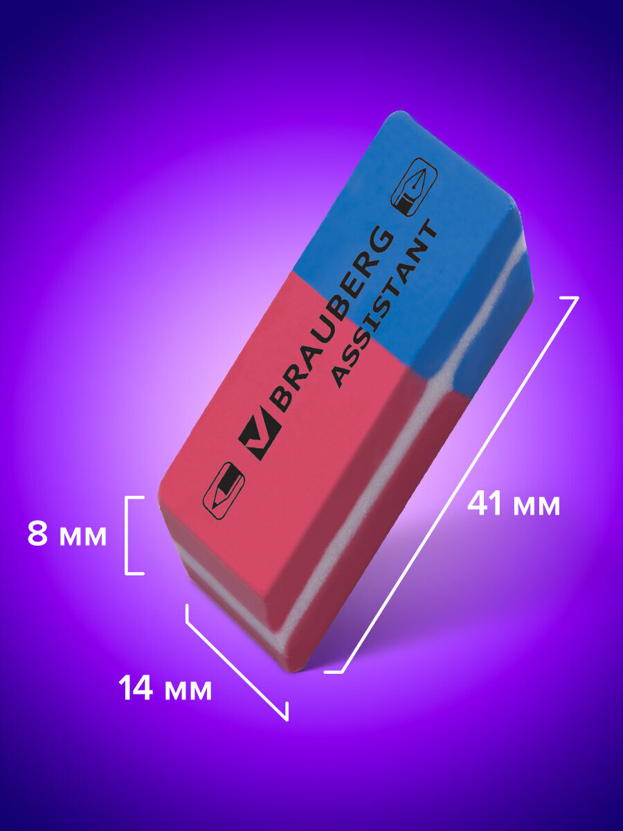 Ластик Brauberg 4 шт. - фото 4